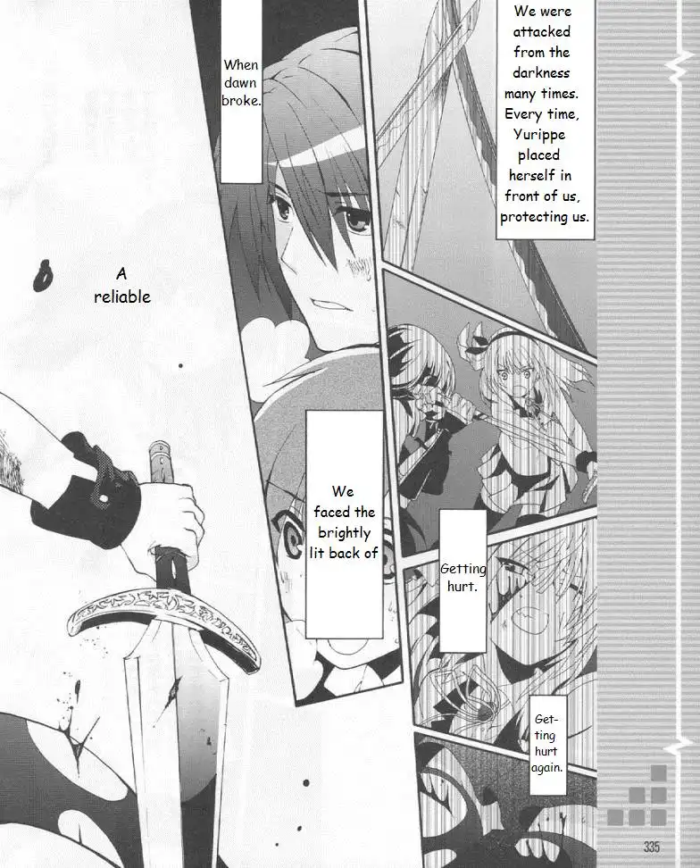 Angel Beats! Chapter 19 32